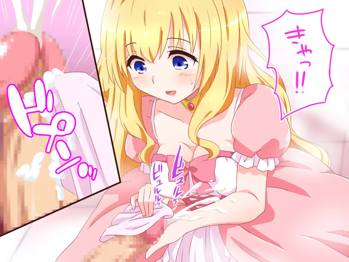 Seijun Ohimesama No Ama Ama Soro Kaizen Tokkun